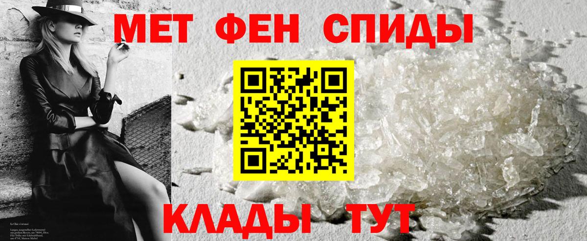 Amphetamine 97%  darknet клад  Петрозаводск  Вход с VPN  Амфетамин 