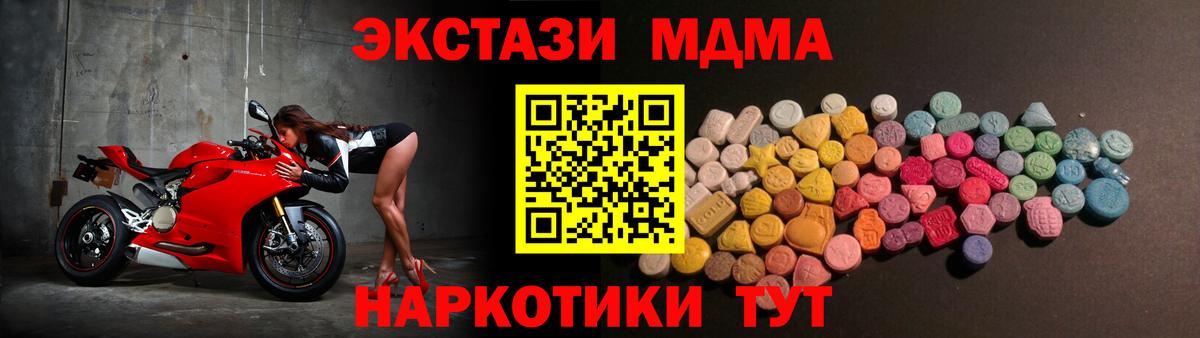 Ecstasy круглые Петрозаводск