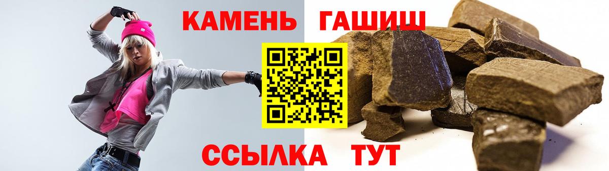 Петрозаводск  где можно купить   Вход с VPN  ГАШИШ VHQ 