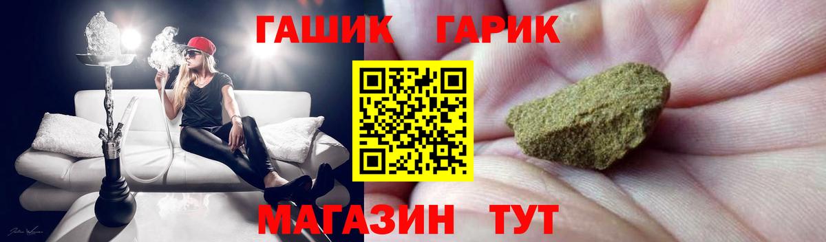 Гашиш hashish Петрозаводск