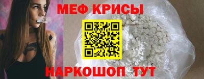 молекула духа Анапа
