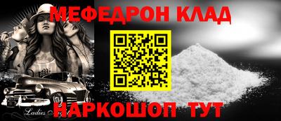молекула духа Анапа