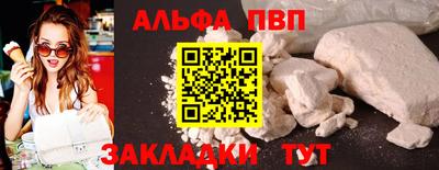 МДМА Анжеро-Судженск