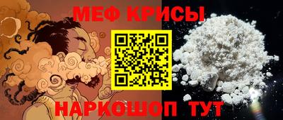 молекула духа Анапа