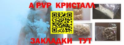 МДМА Анжеро-Судженск