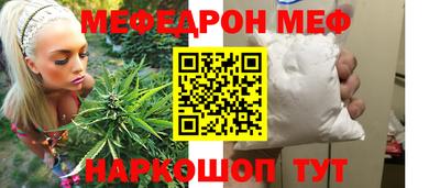 молекула духа Анапа