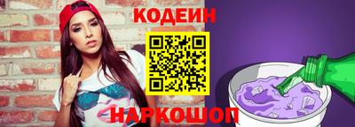 МДМА Анжеро-Судженск