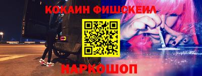 молекула духа Анапа