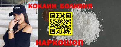 МДМА Анжеро-Судженск