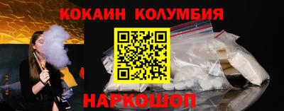 МДМА Анжеро-Судженск