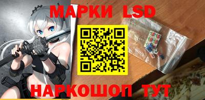 молекула духа Анапа