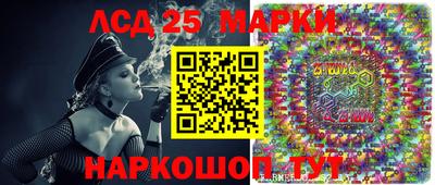 молекула духа Анапа