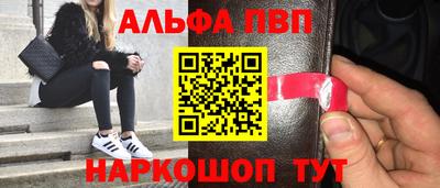 МДМА Анжеро-Судженск