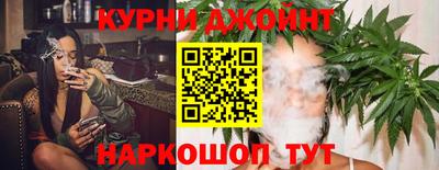 молекула духа Анапа