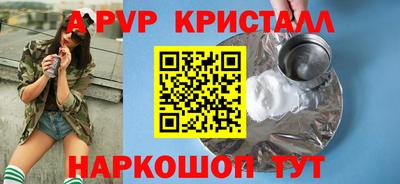 МДМА Анжеро-Судженск