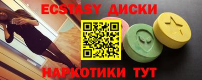 МДМА Анжеро-Судженск