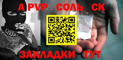 МДМА Анжеро-Судженск