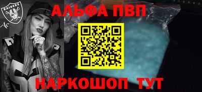 МДМА Анжеро-Судженск