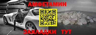 МДМА Анжеро-Судженск