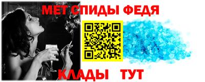 молекула духа Анапа