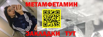 МДМА Анжеро-Судженск