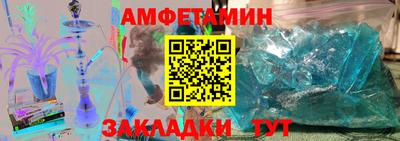 МДМА Анжеро-Судженск