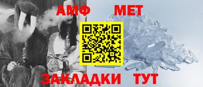 молекула духа Анапа