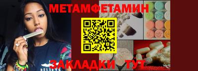МДМА Анжеро-Судженск