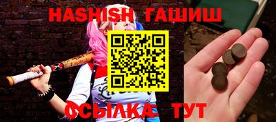 молекула духа Анапа