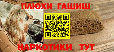 МДМА Анжеро-Судженск