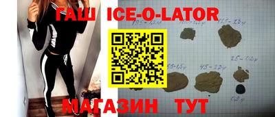 молекула духа Анапа
