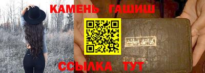молекула духа Анапа
