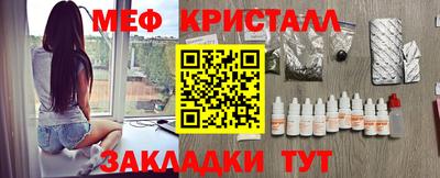 МДМА Анжеро-Судженск