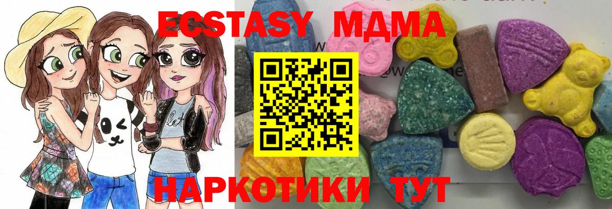 MDMA VHQ Петрозаводск
