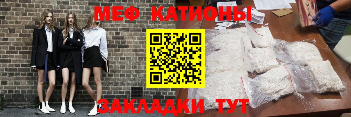 МЕФ  Петрозаводск