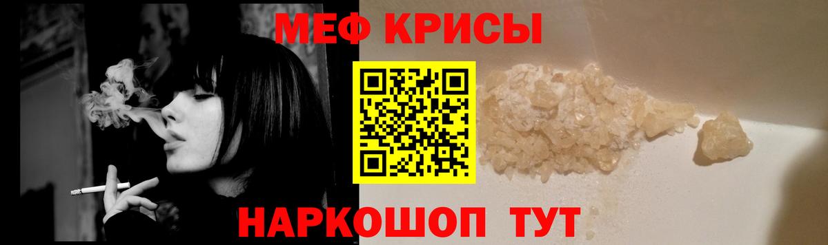МЯУ-МЯУ мяу мяу  МЯУ-МЯУ 4 MMC  МЕФ  Петрозаводск  Вход с VPN 