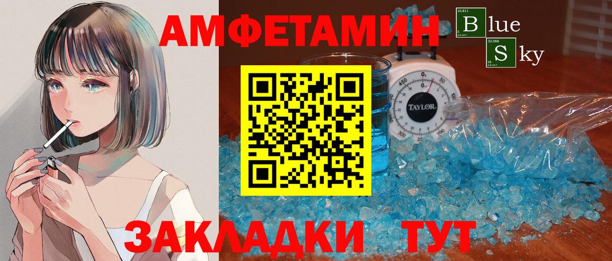 Петрозаводск  Первитин кристалл  Первитин кристалл  Вход с VPN 