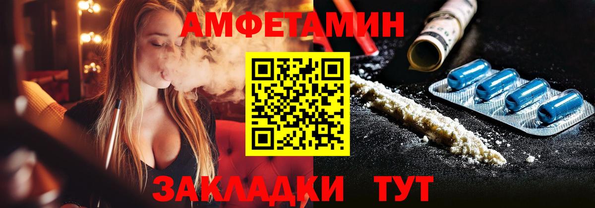 МЕТАМФЕТАМИН Methamphetamine Петрозаводск