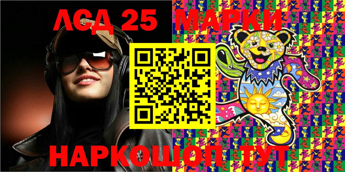 Петрозаводск  Наркотические марки 1,5мг  Наркотические марки 1,5мг  Вход с VPN 