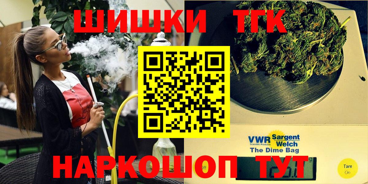 Конопля сатива  МАРИХУАНА тримм  Петрозаводск  Вход с VPN 